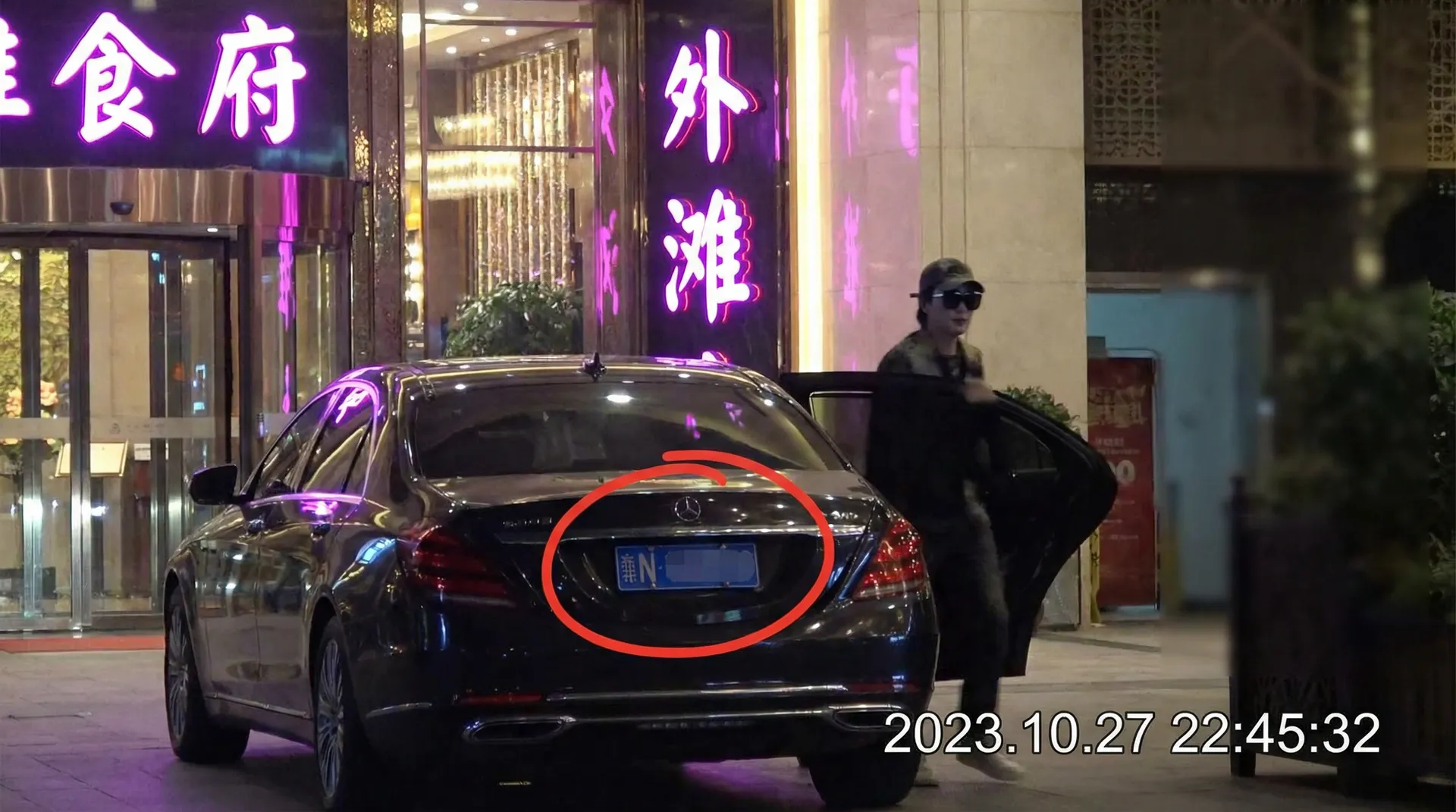 吃瓜网 - 某明星深夜现身高档餐厅被拍